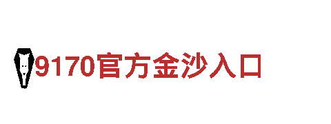 9博体育app官网-上市公司